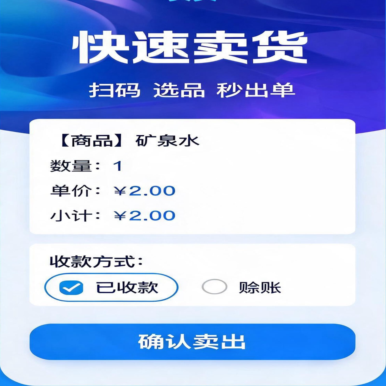 门店管家（100年卡）